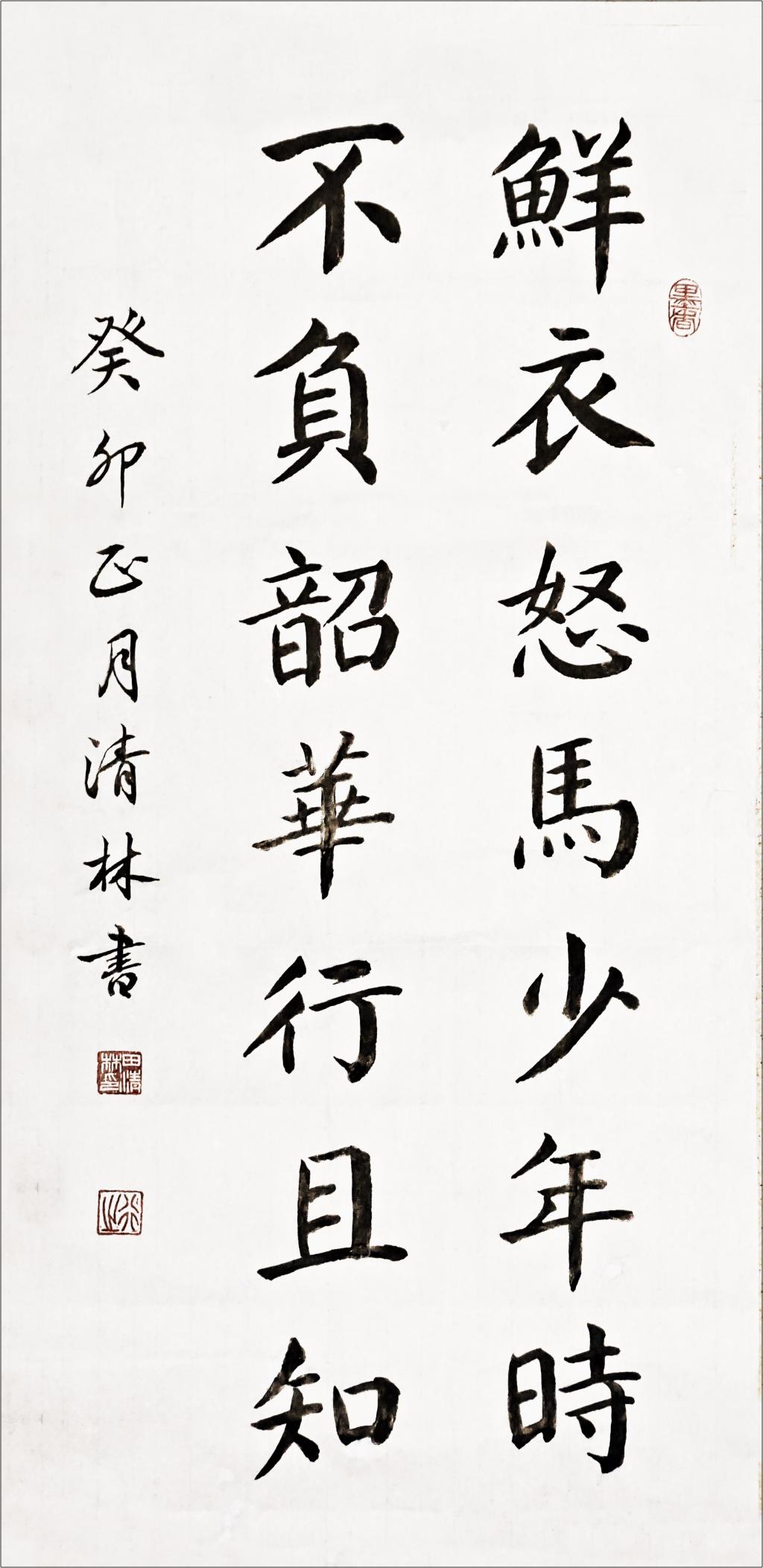 77779193永利集团