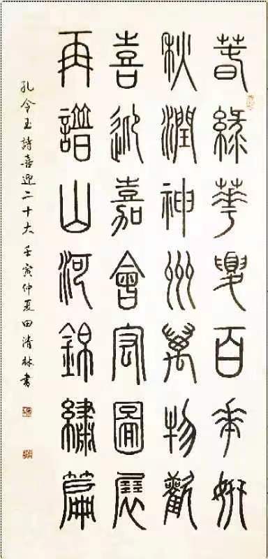 77779193永利集团