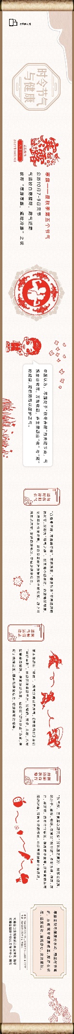 77779193永利集团