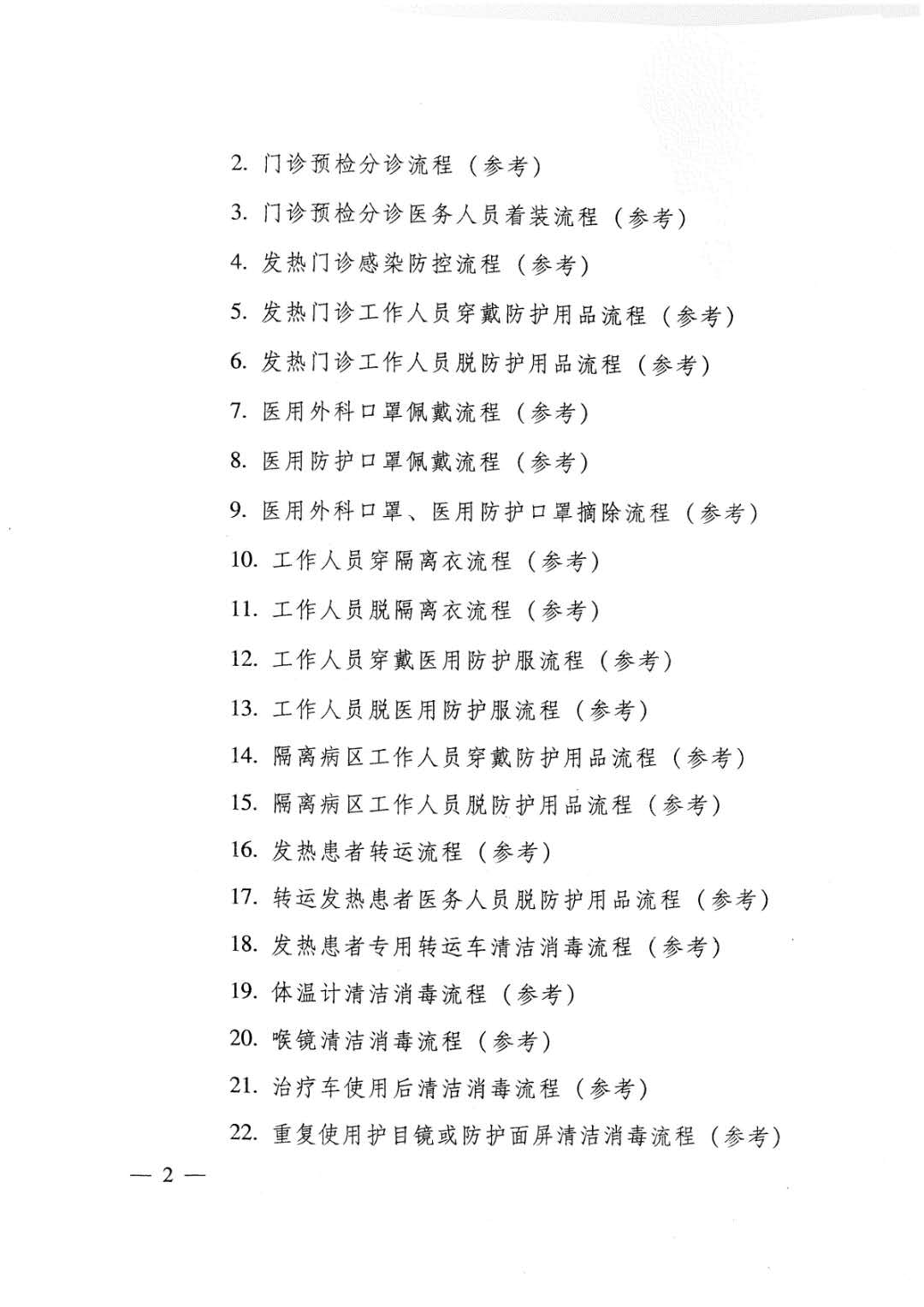 77779193永利集团