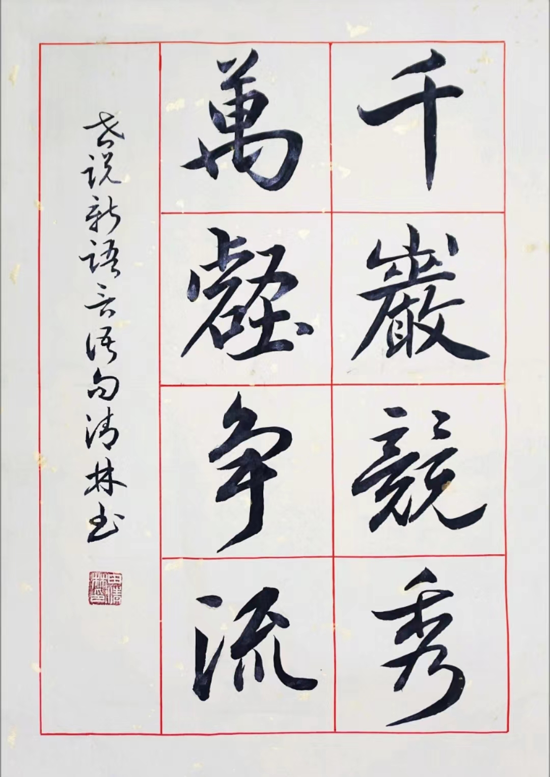 77779193永利集团