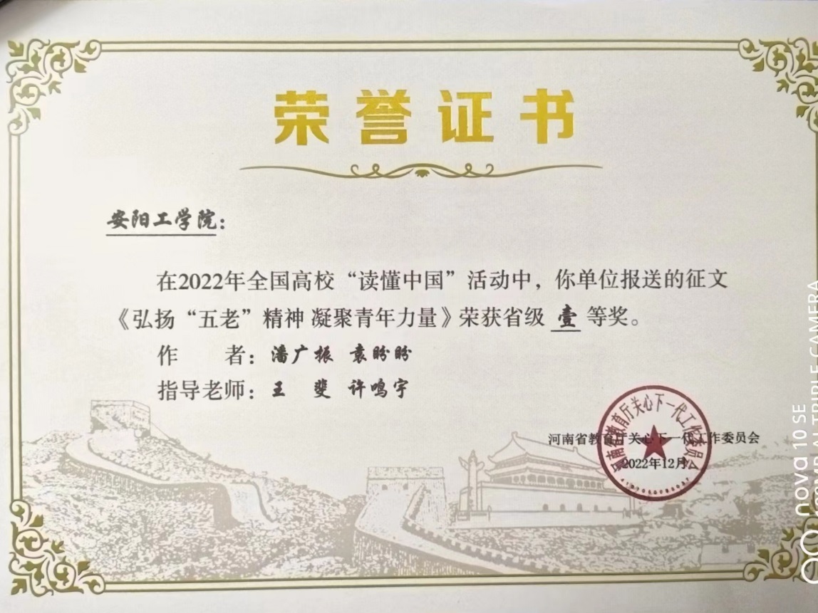 77779193永利集团