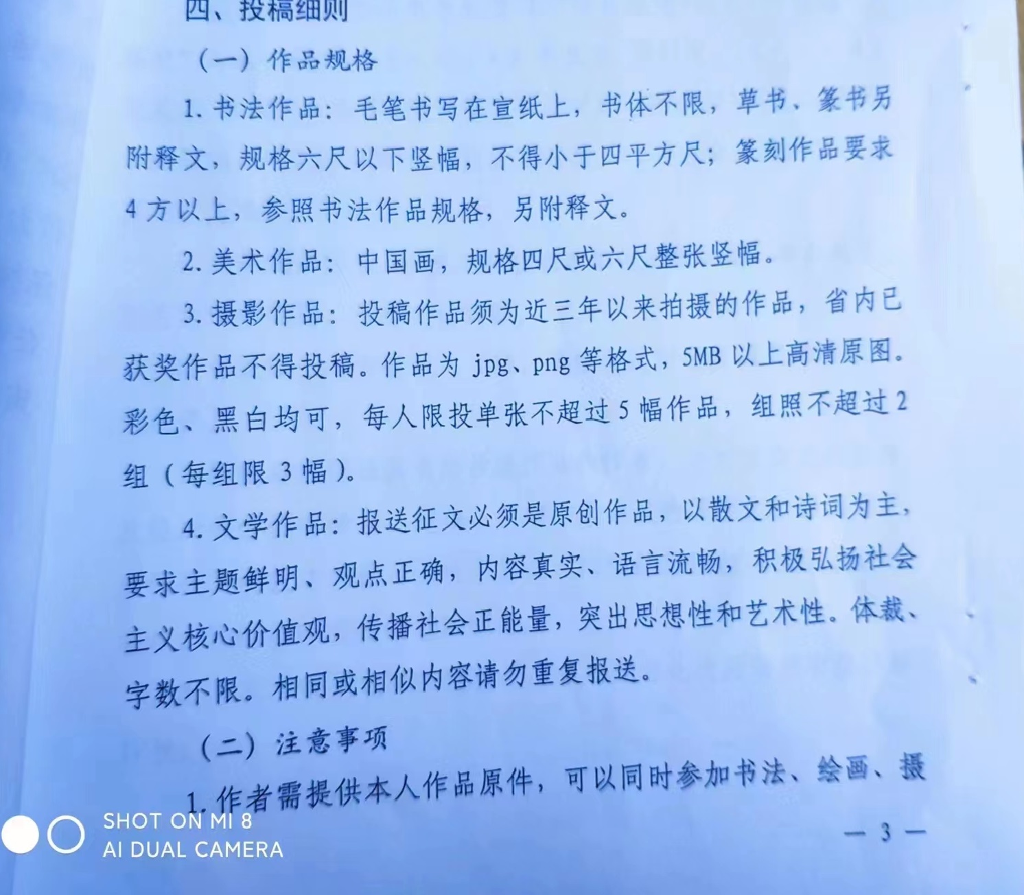 77779193永利集团