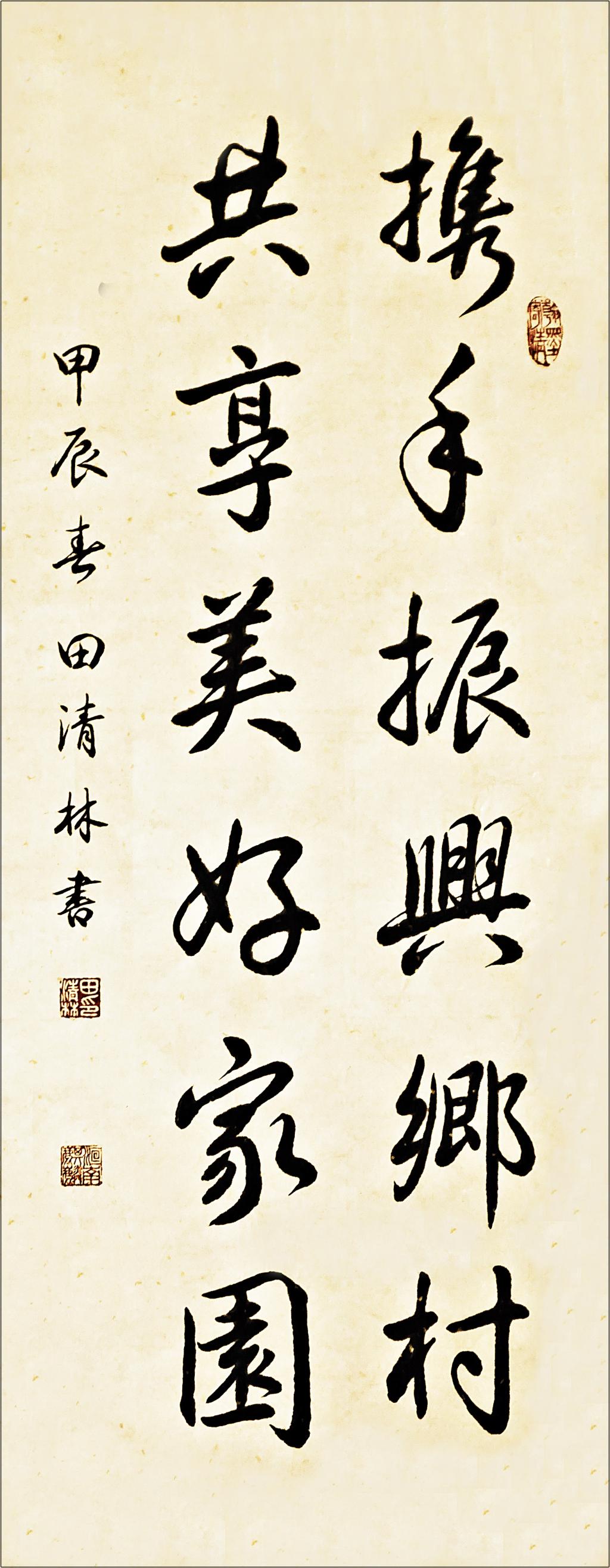 77779193永利集团