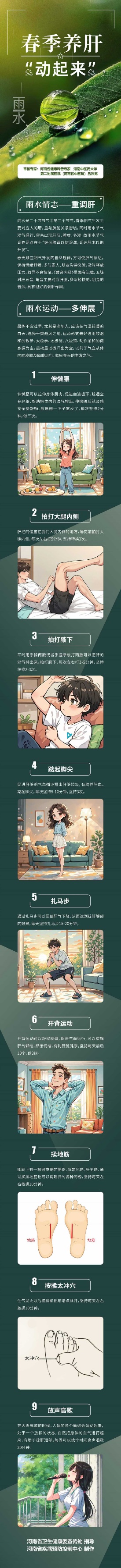 77779193永利集团