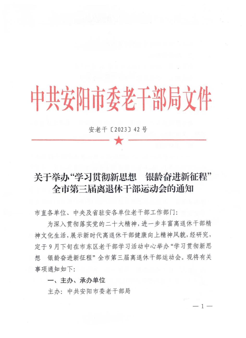 77779193永利集团