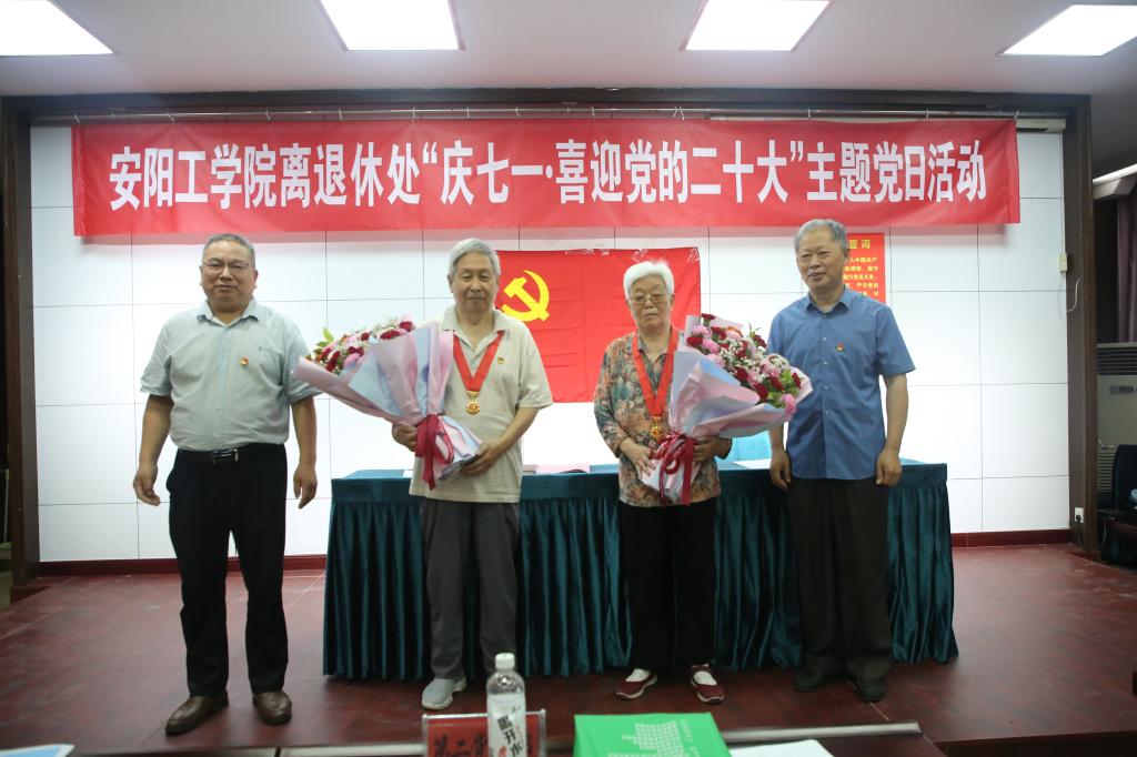 77779193永利集团