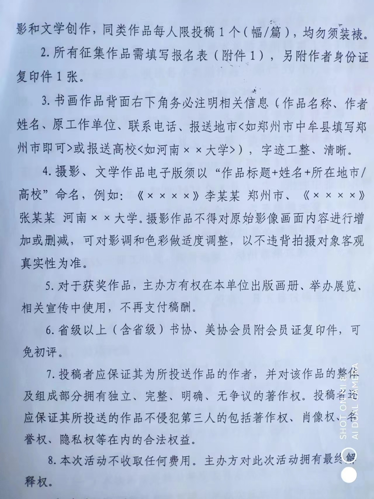 77779193永利集团