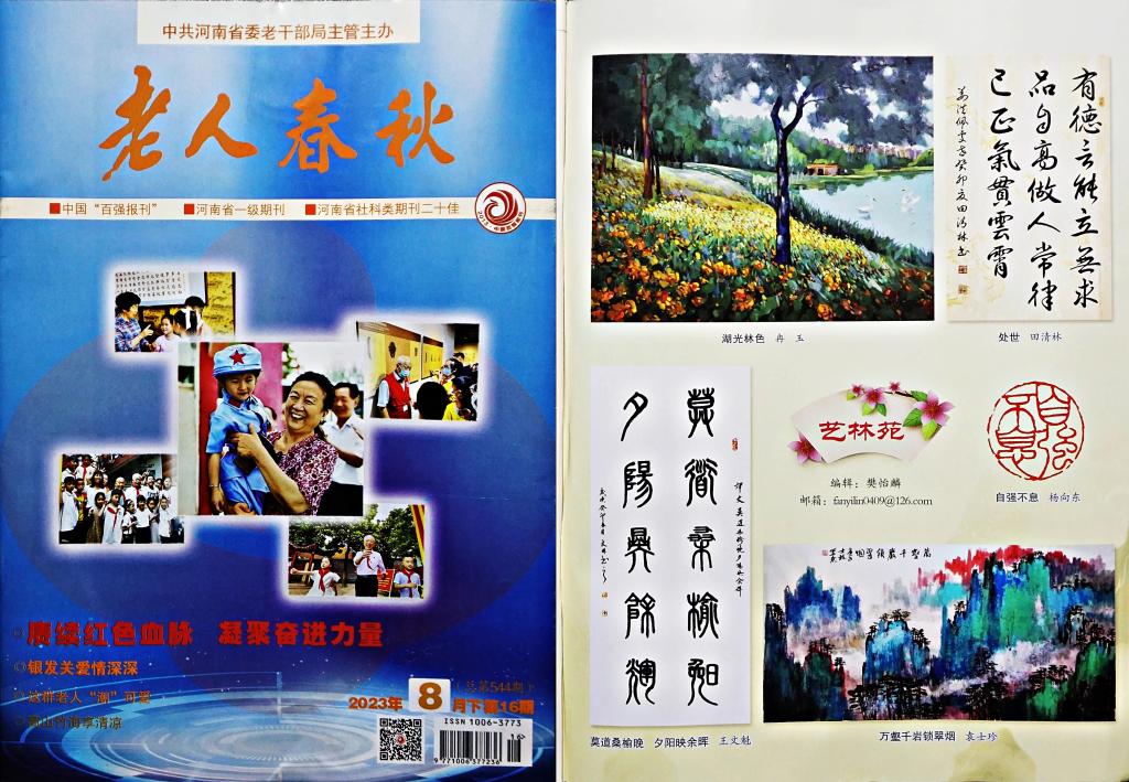 77779193永利集团