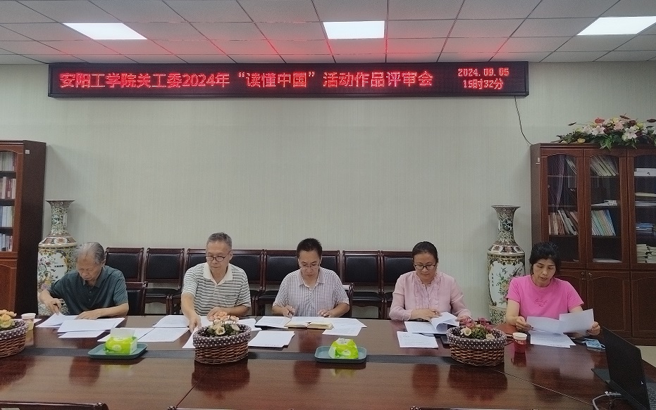 77779193永利集团