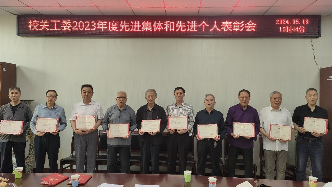 77779193永利集团