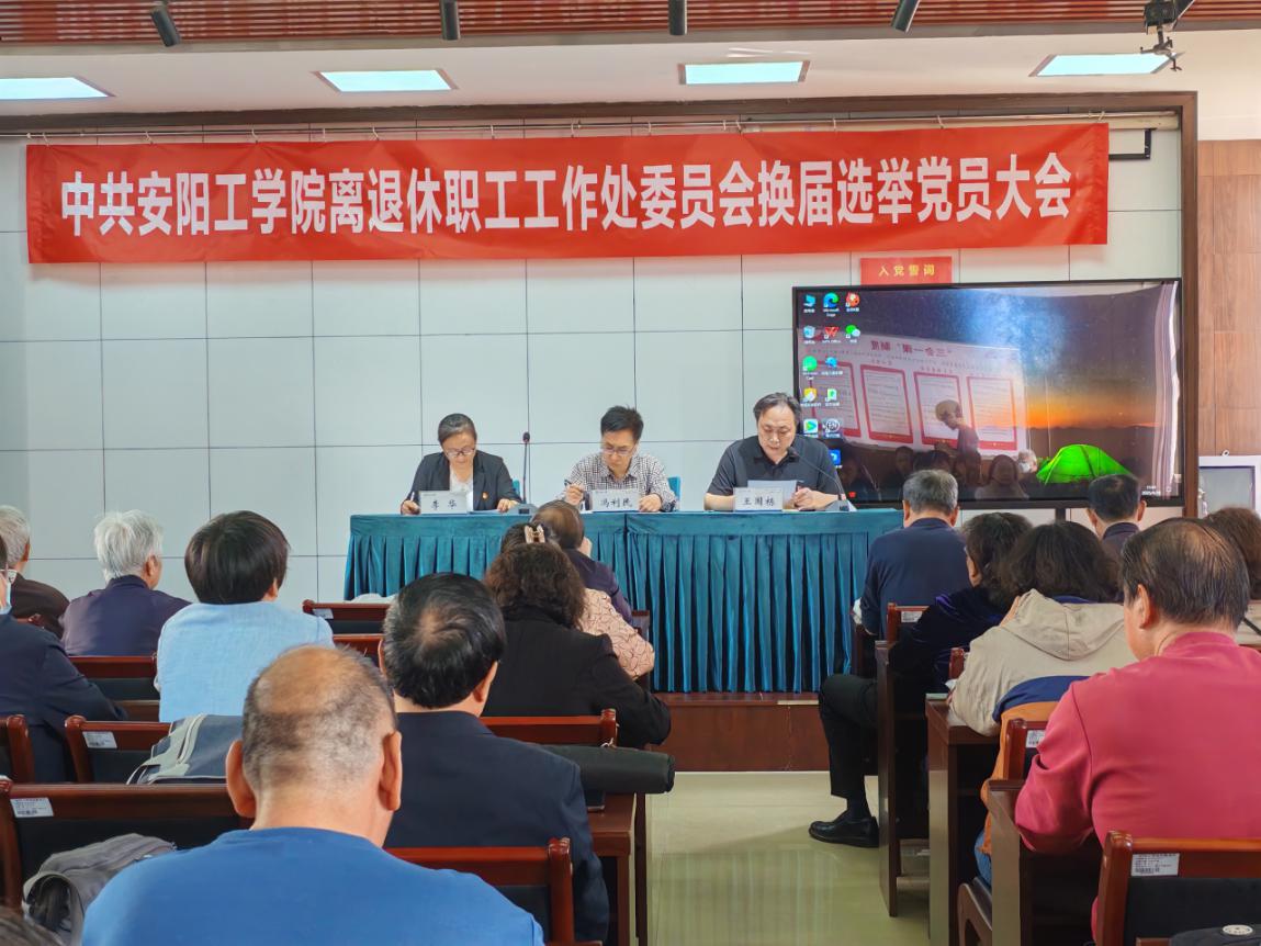 77779193永利集团