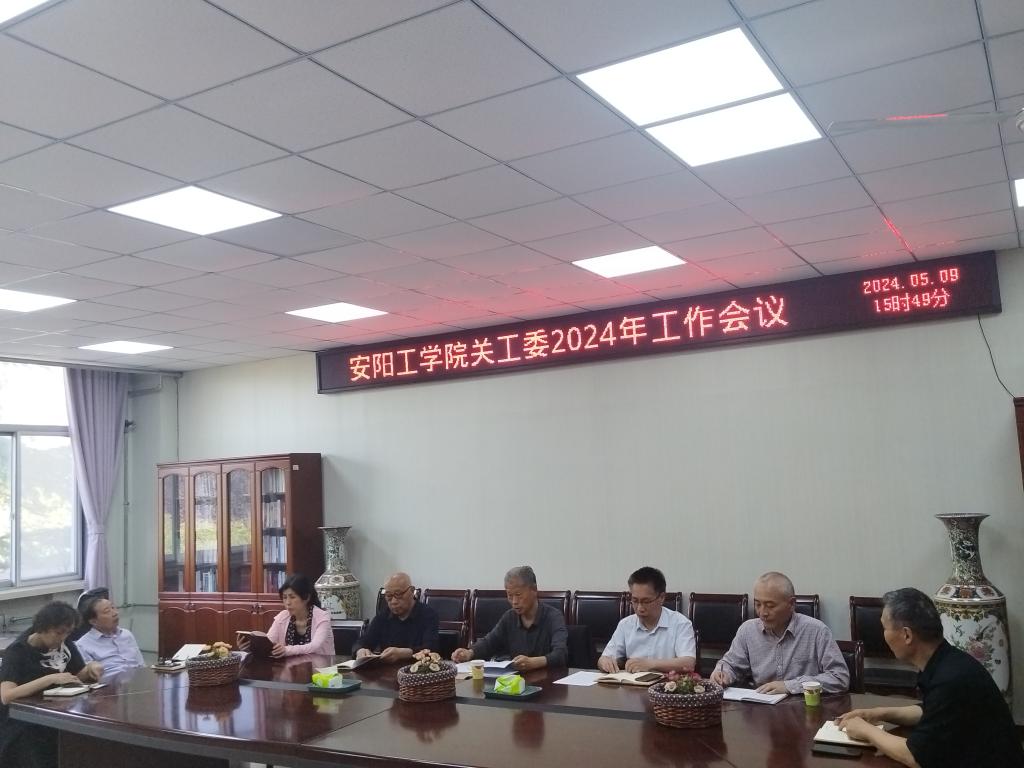 77779193永利集团