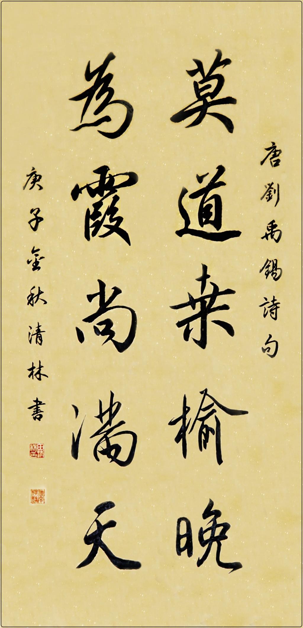 77779193永利集团