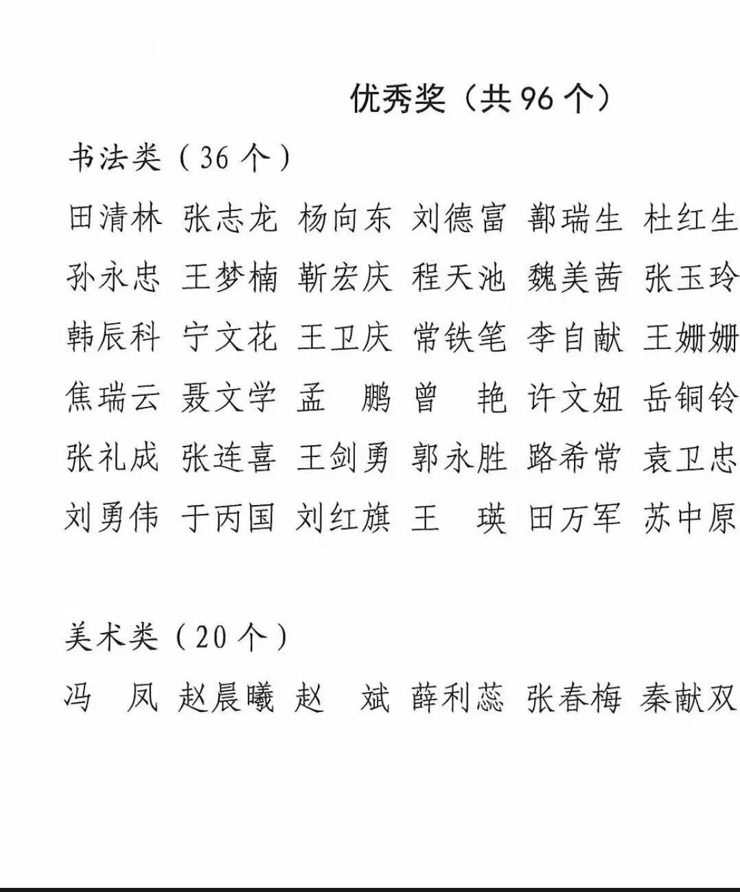 77779193永利集团