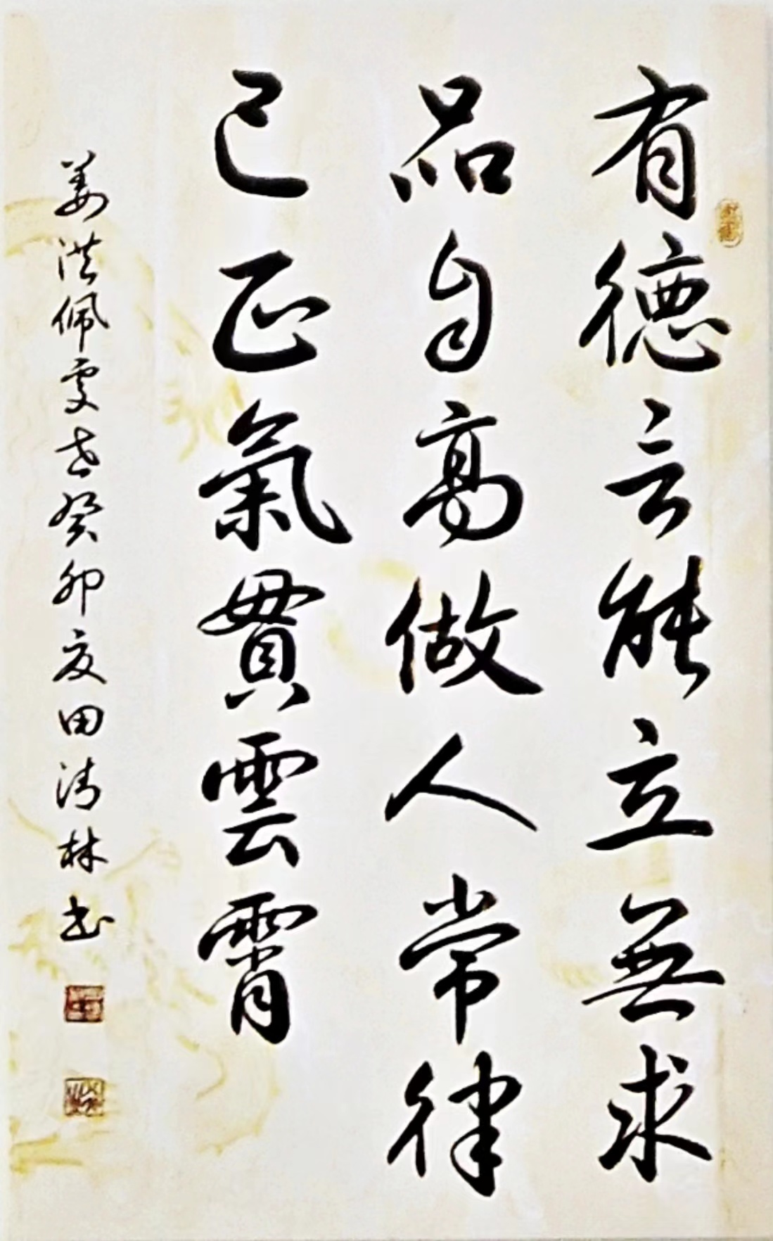 77779193永利集团