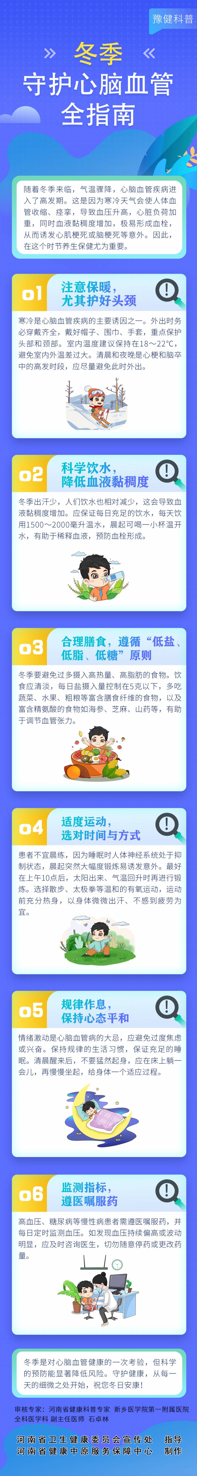 77779193永利集团