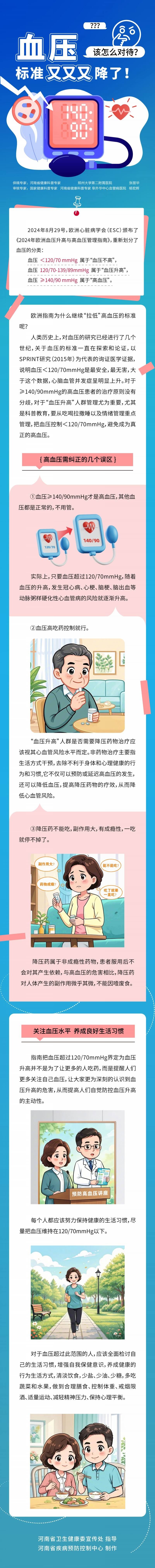 77779193永利集团
