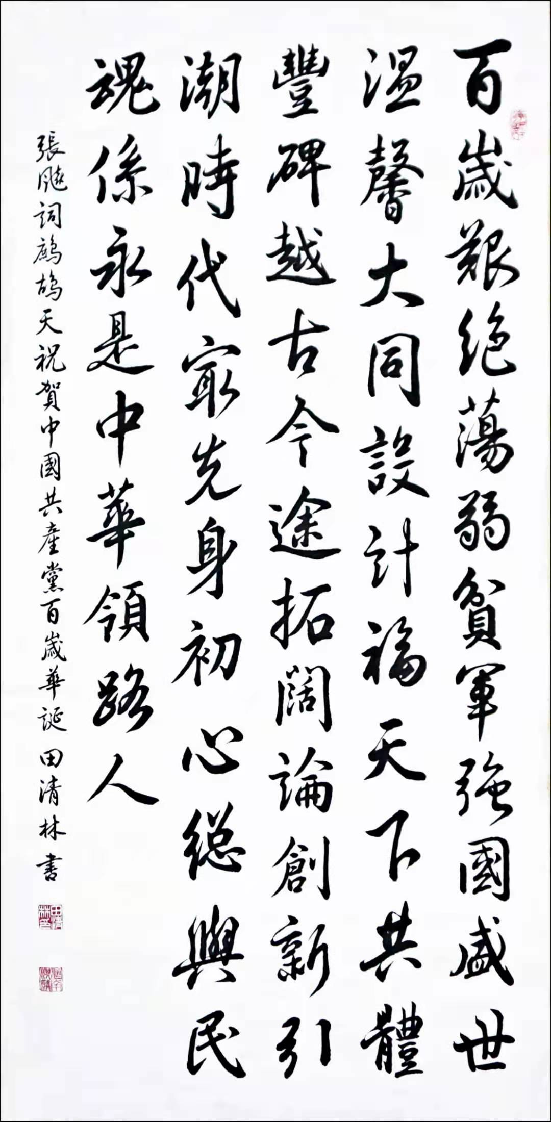 77779193永利集团