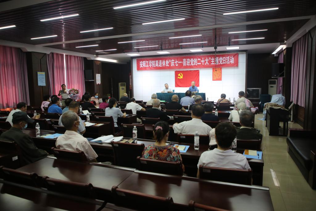 77779193永利集团