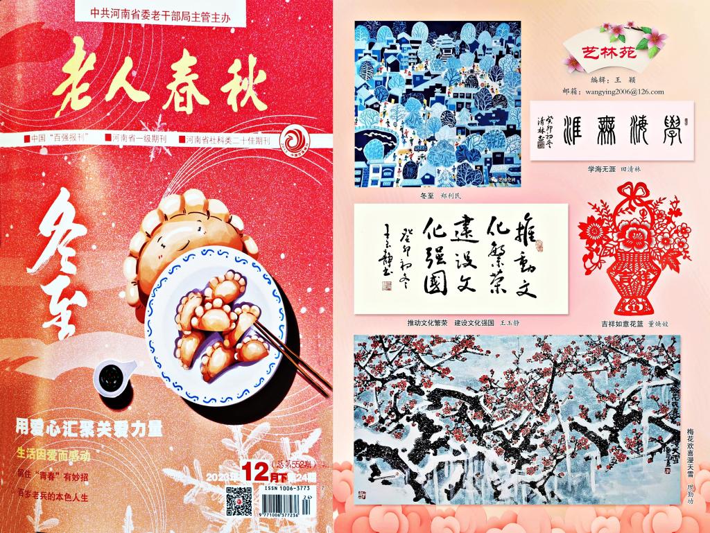 77779193永利集团