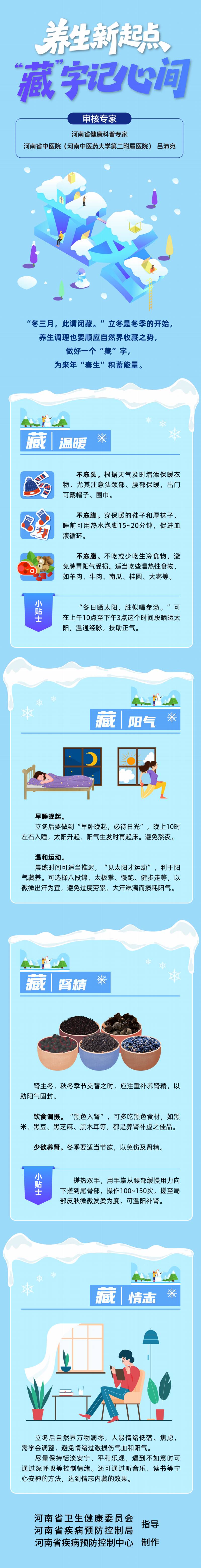 77779193永利集团