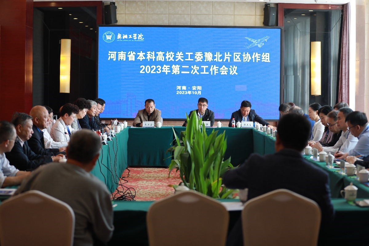 77779193永利集团