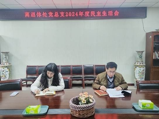 77779193永利集团