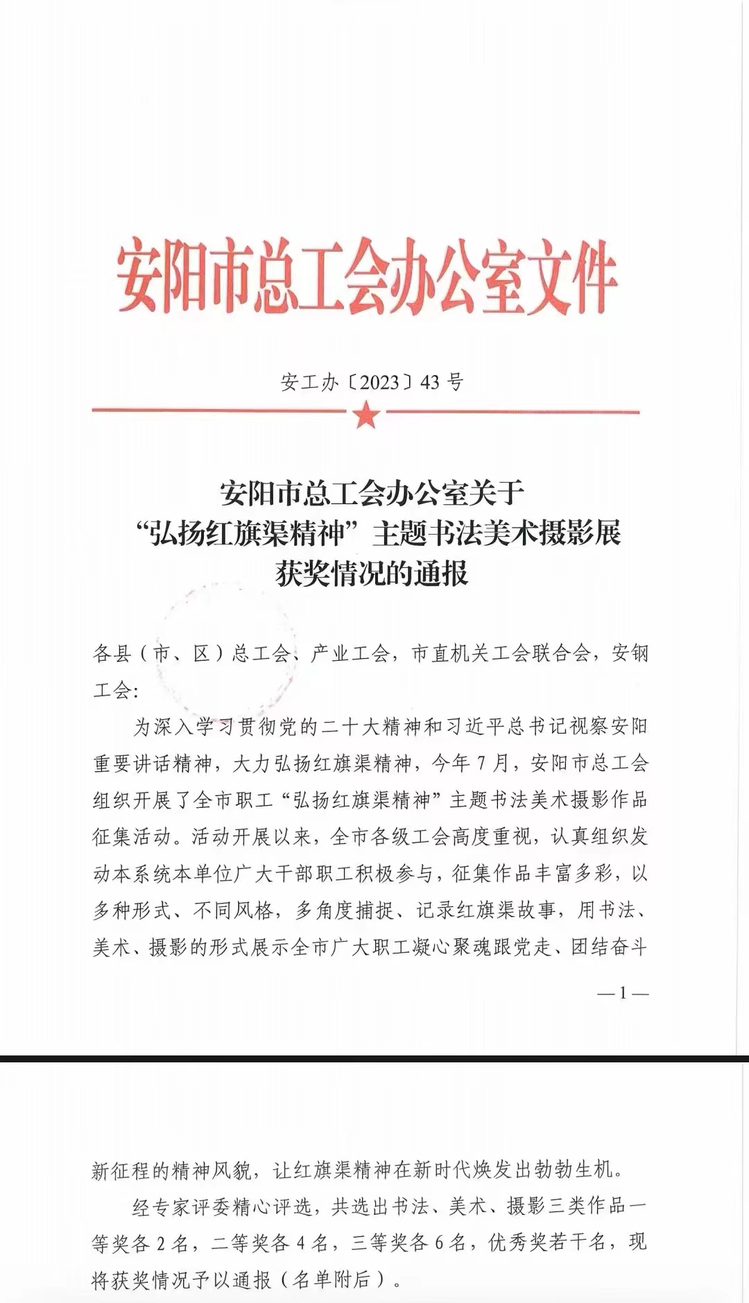 77779193永利集团