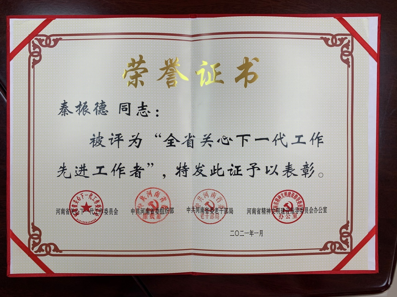 77779193永利集团