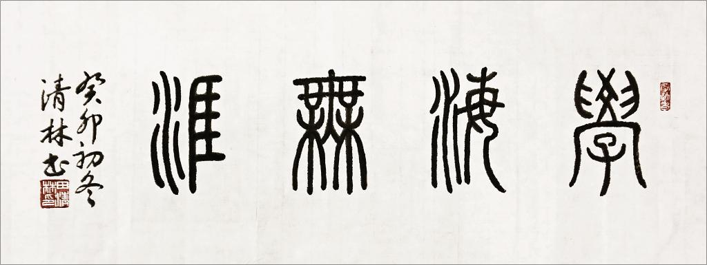 77779193永利集团