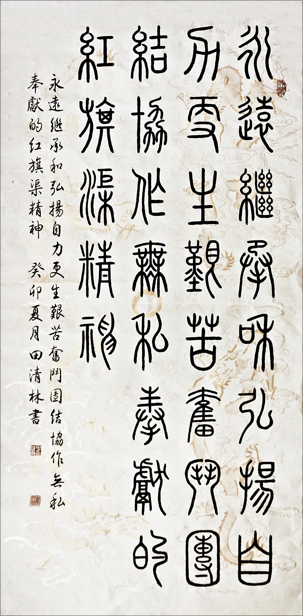 77779193永利集团