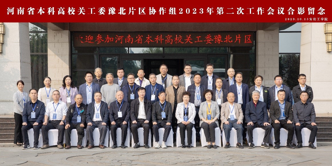 77779193永利集团