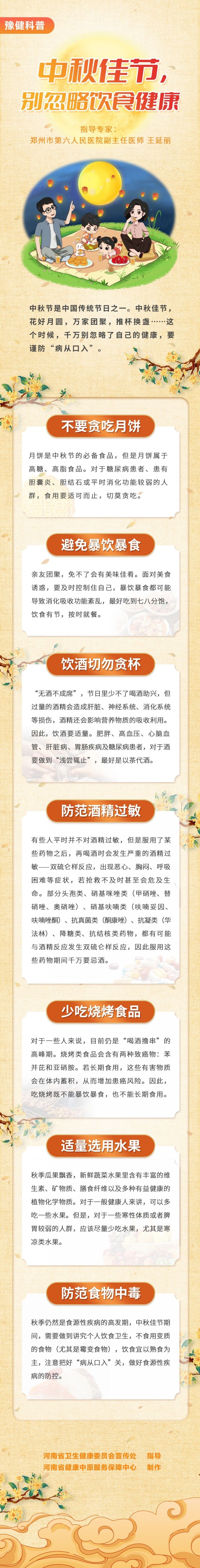 77779193永利集团