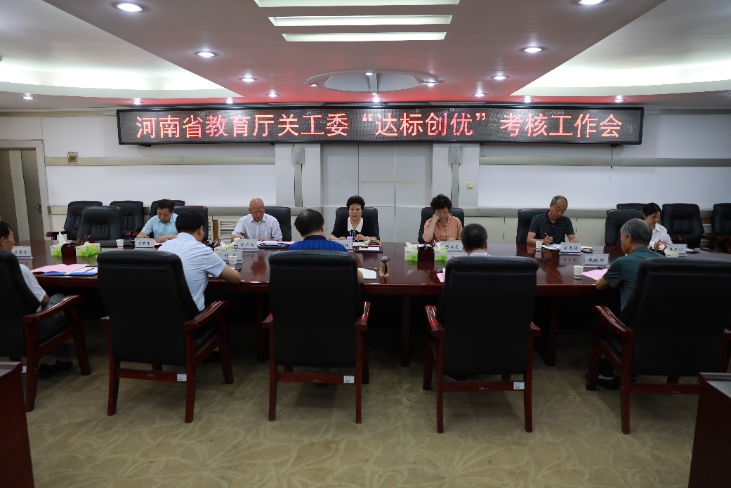 77779193永利集团