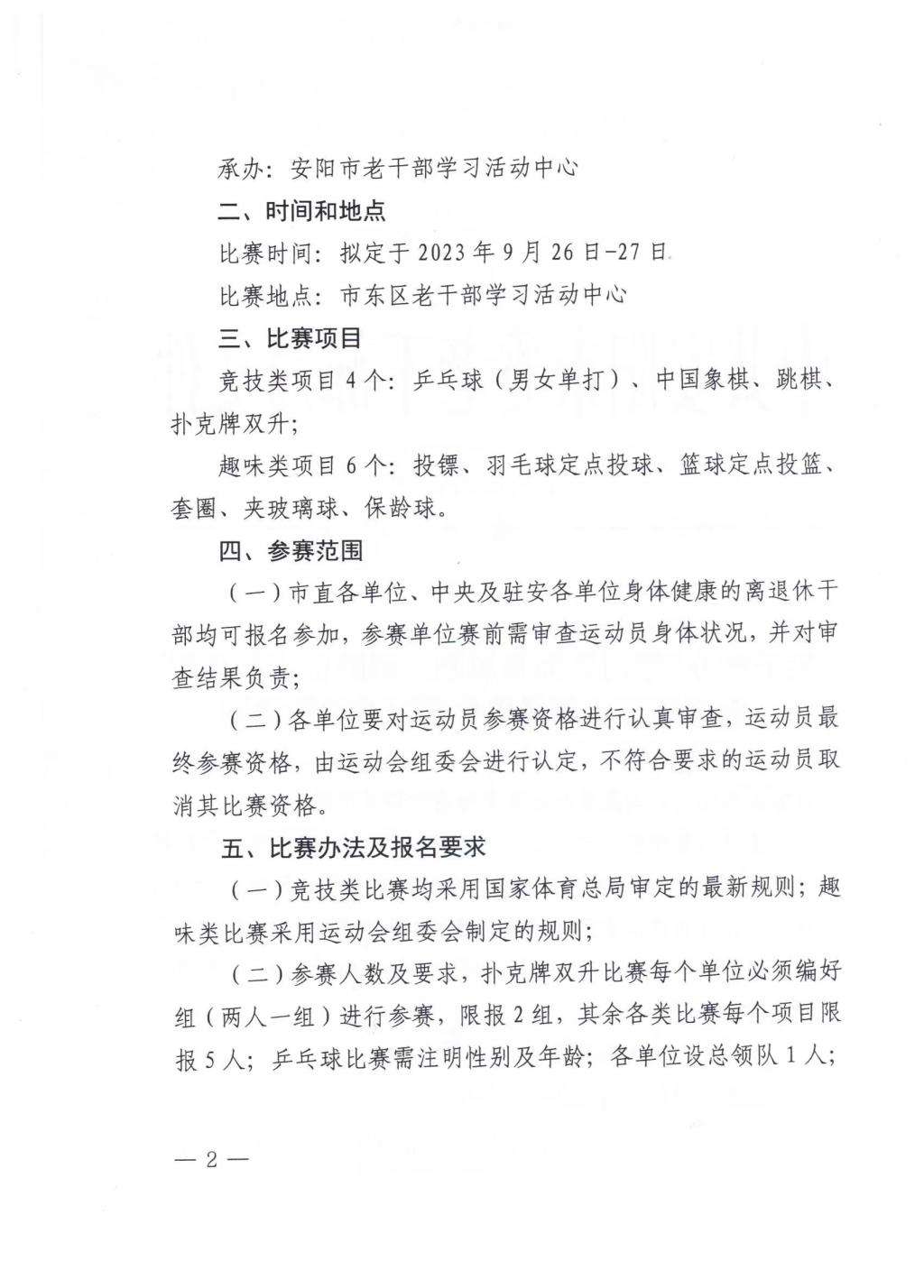 77779193永利集团