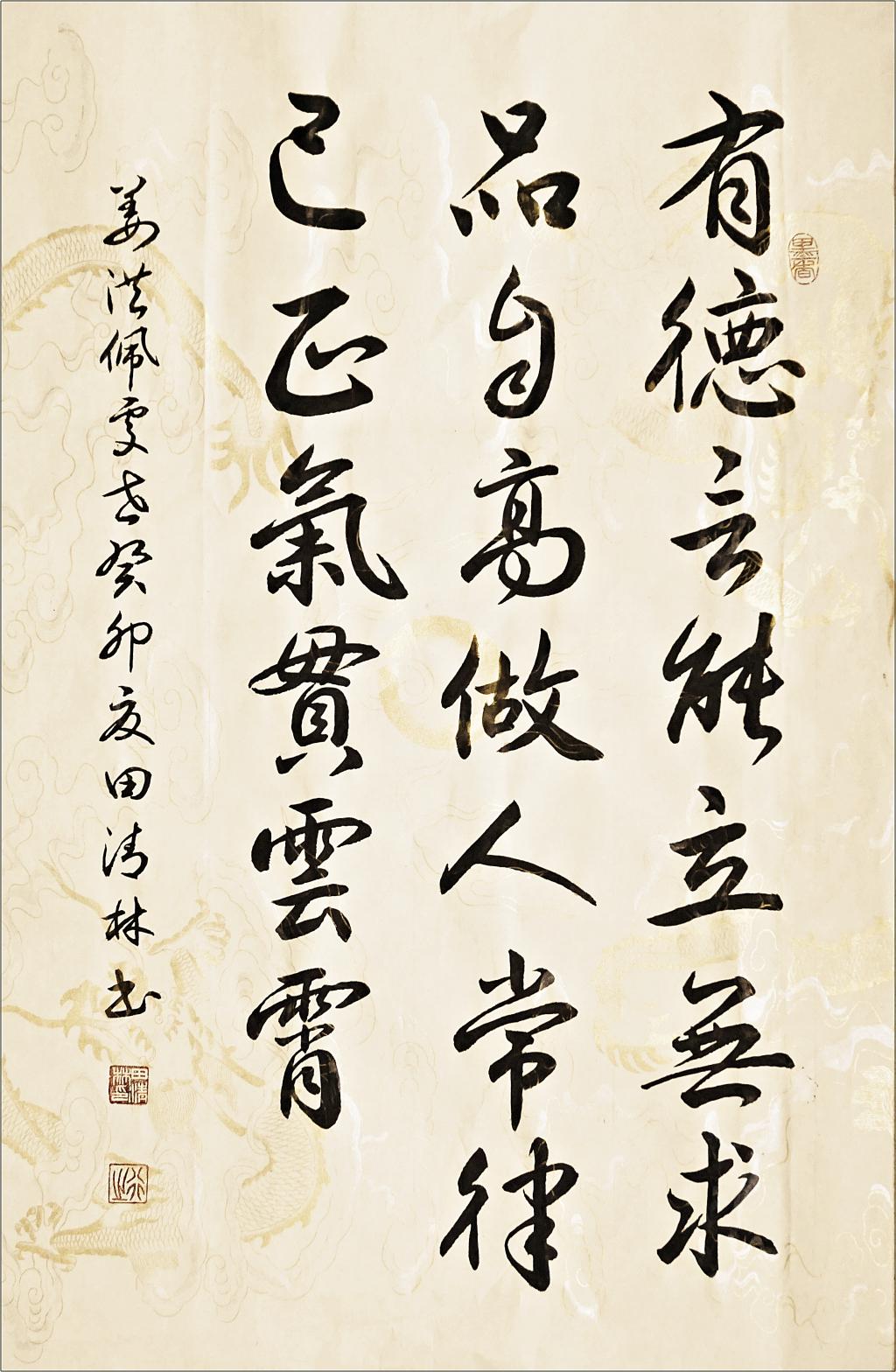 77779193永利集团