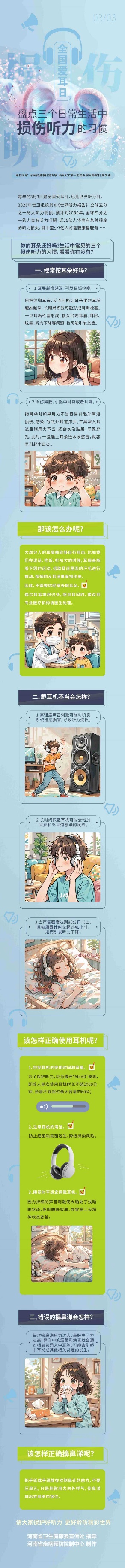 77779193永利集团