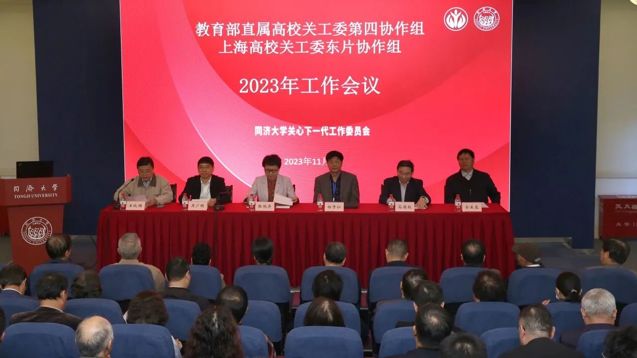 77779193永利集团