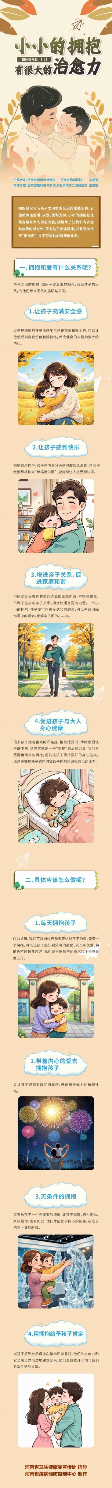 77779193永利集团