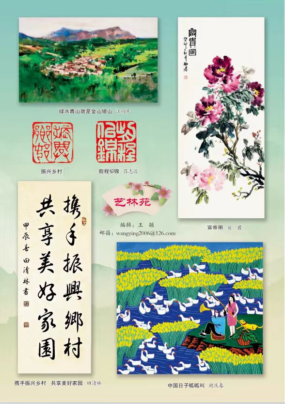 77779193永利集团