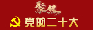 77779193永利集团